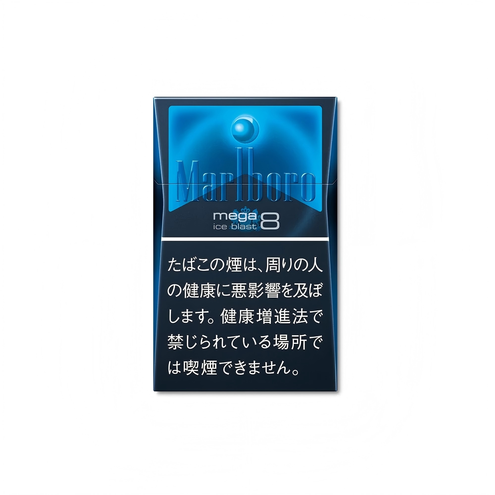 Marlboro Ice Blast Mega 8（Japan）